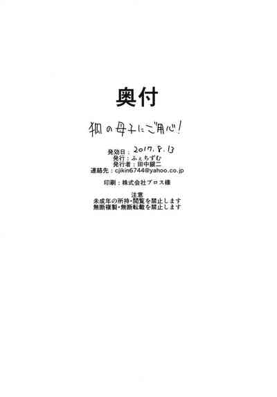 第26页图
