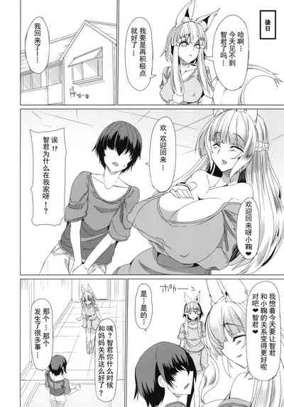 第6页图