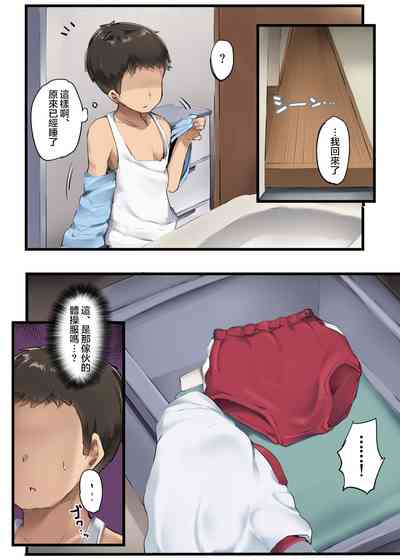 第6页图