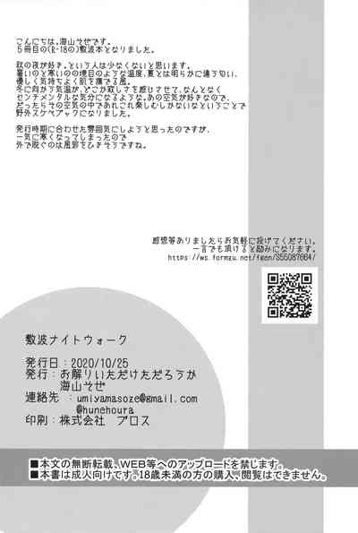 第34頁圖