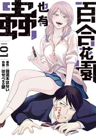 第2頁圖