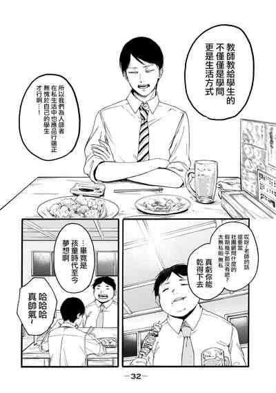 第34頁圖