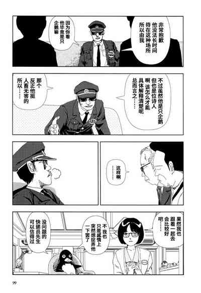 第10页图