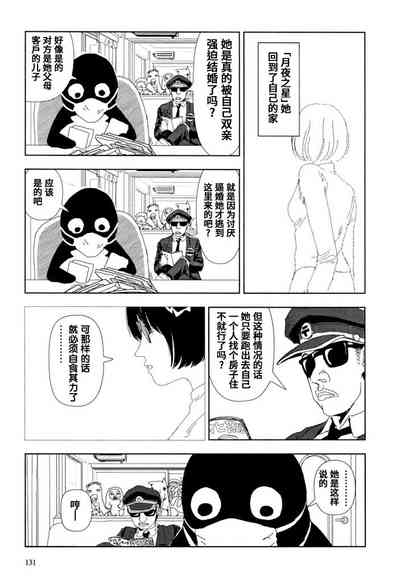 第42页图