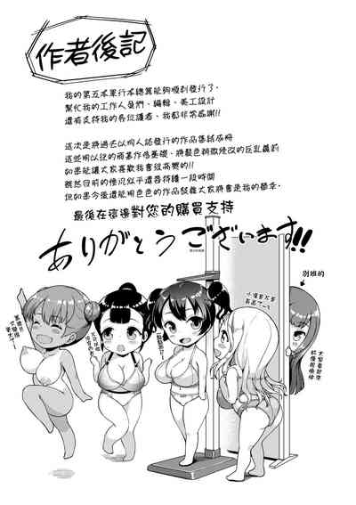 第222页图