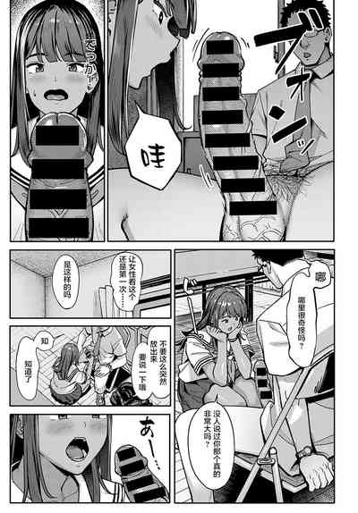 第10頁圖
