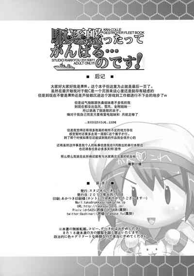 第22页图