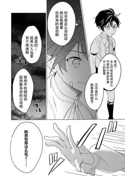 第14頁圖