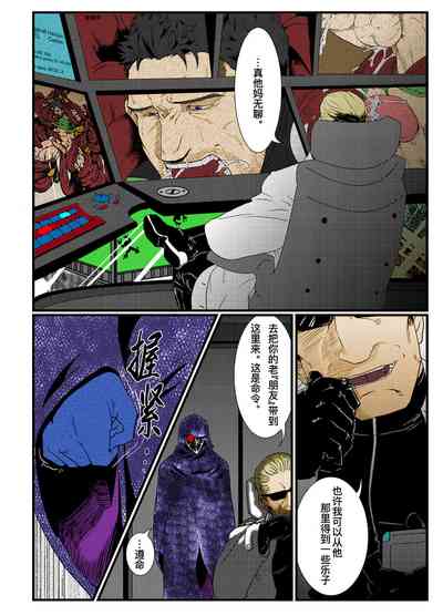 第6頁圖