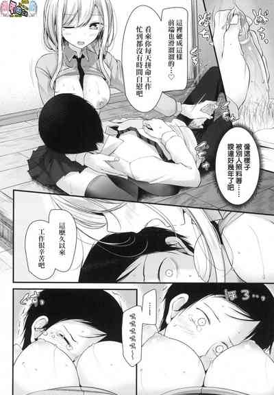 第10頁圖