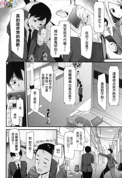 第30頁圖