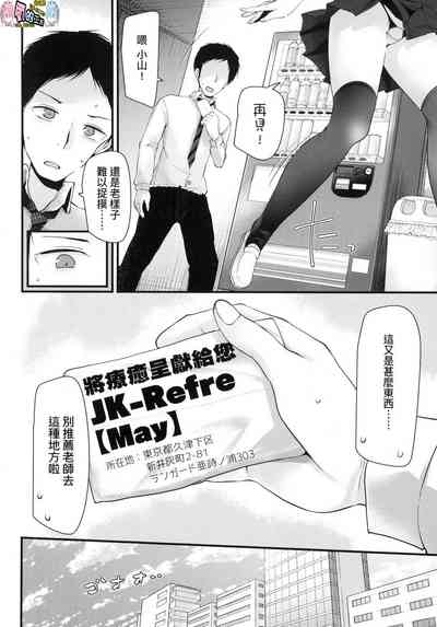 第6頁圖