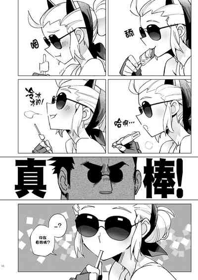 第10页图