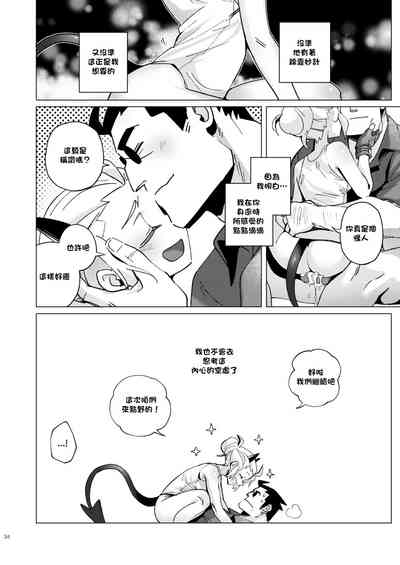 第34页图
