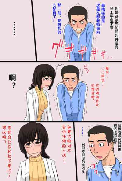 第10頁圖