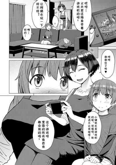 第2頁圖