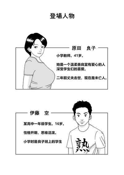 第2页图