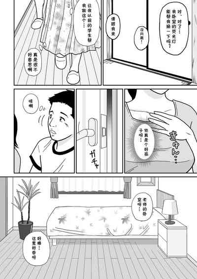 第6页图