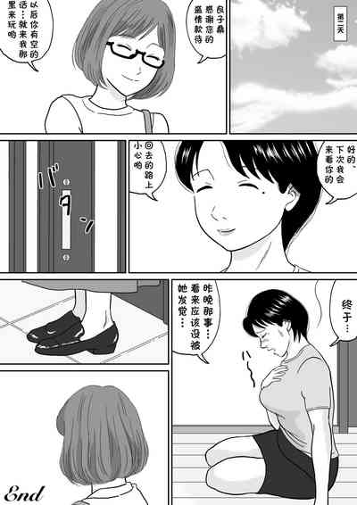 第54頁圖
