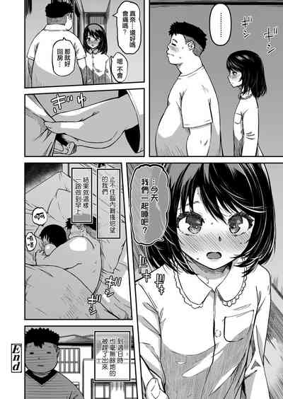 第26頁圖