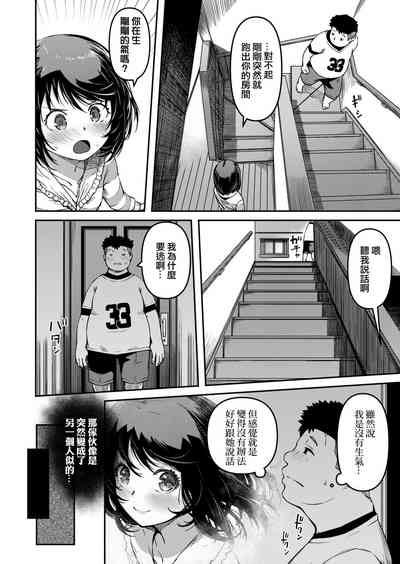 第6頁圖