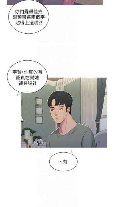 第150页图