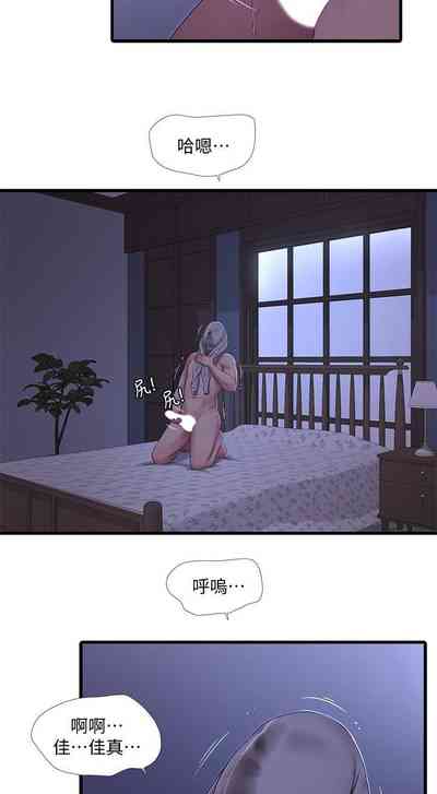 第274页图