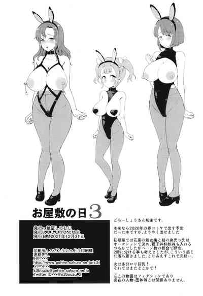 第42頁圖