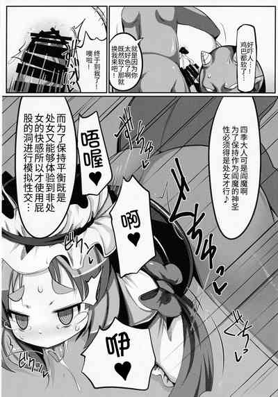第14页图