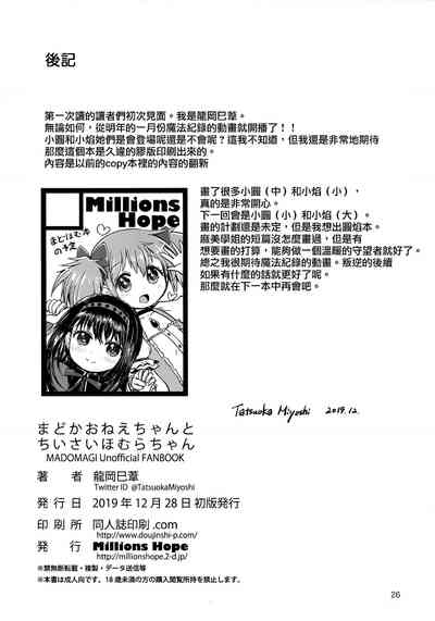 第26頁圖