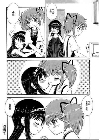 第6頁圖