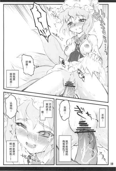 第18頁圖