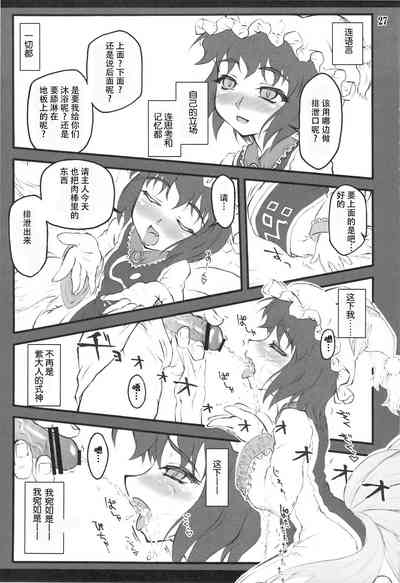 第26頁圖