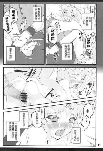 第30頁圖