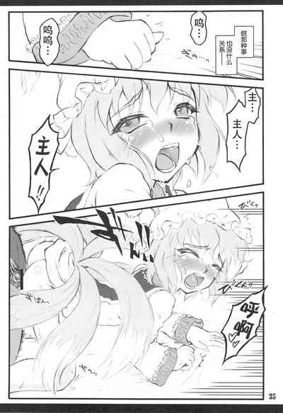 第34頁圖