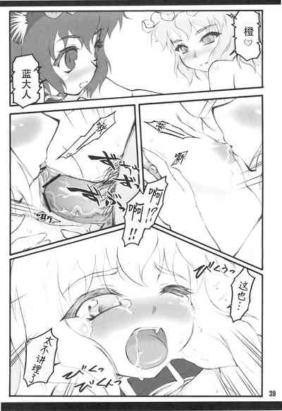 第38頁圖