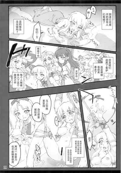 第14页图
