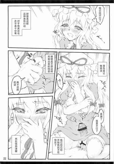 第22页图