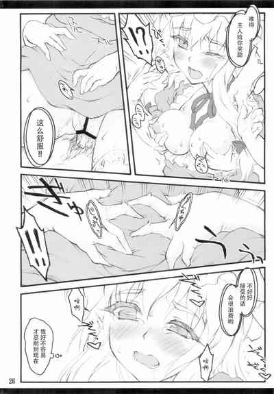 第26页图