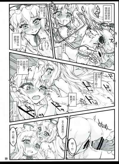 第10页图