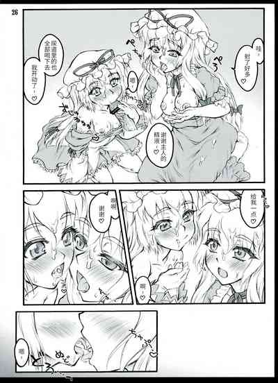 第26页图