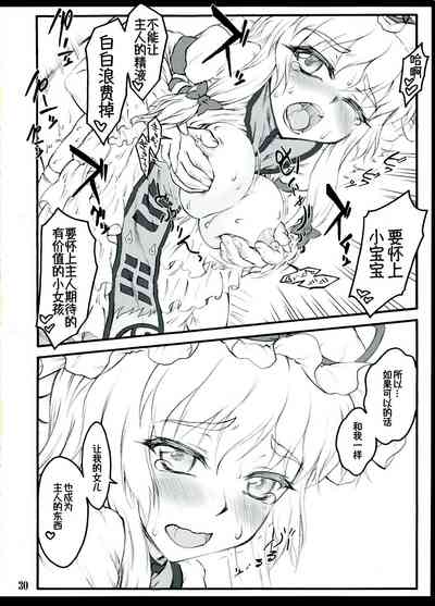 第30页图