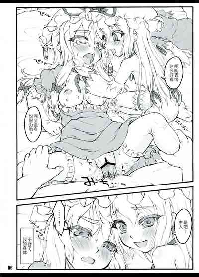 第6页图