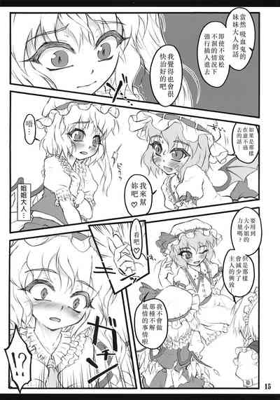 第14頁圖