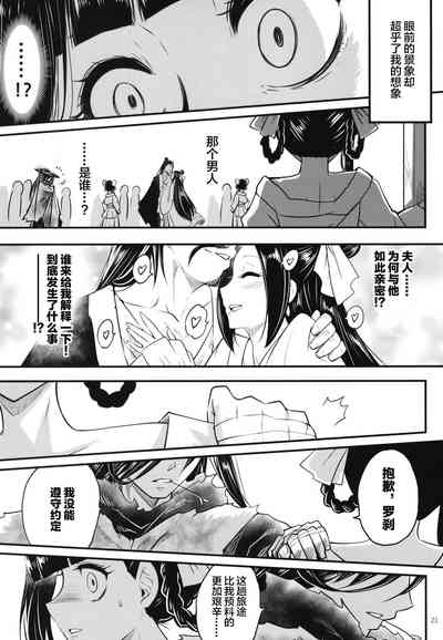 第22頁圖