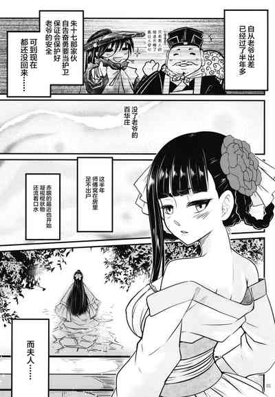 第2頁圖