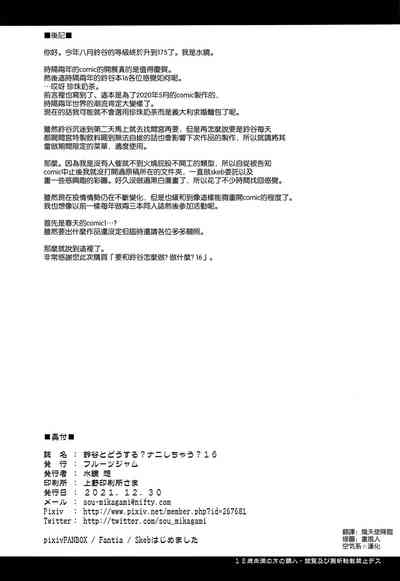 第26页图
