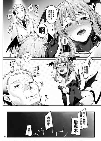第22页图