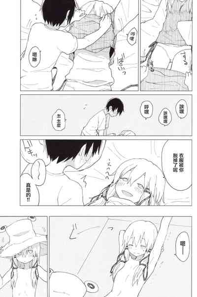 第10页图