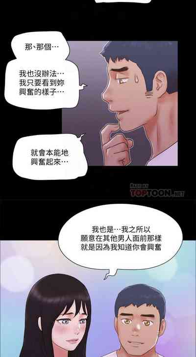 第290頁圖